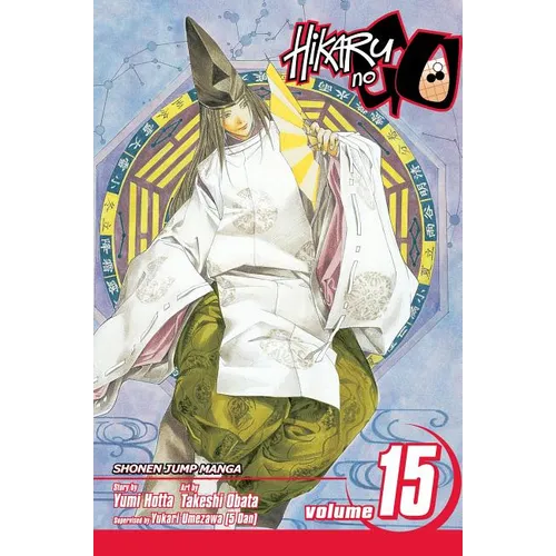 Hikaru No Go, Vol. 15: Sayonara