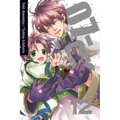07-Ghost, Volume 12