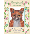 L'Homme et le renard: Edition français-dari