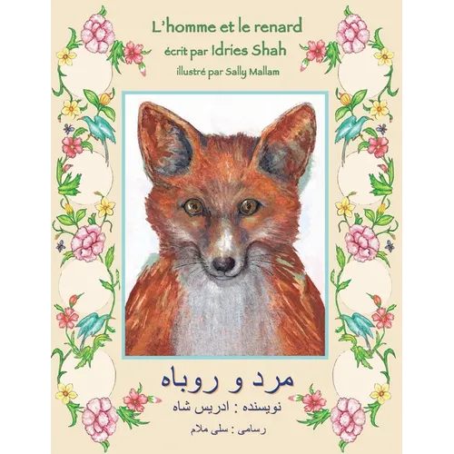 L'Homme et le renard: Edition français-dari