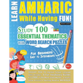 Learn Amharic While Having Fun! - For Beginners: Easy to Intermediate - Study 100 Essential Thematics with Word Search Puzzles - Vol.1