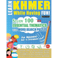 Learn Khmer While Having Fun! - For Beginners: Easy to Intermediate - Study 100 Essential Thematics with Word Search Puzzles - Vol.1