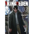 King of Eden, Vol. 3: Volume 3