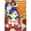Ascendance of a Bookworm: Part 4 Volume 2 (Light Novel)