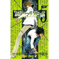 Death Note, Vol. 5