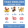 Thai-English Picture Book: Thai Consonants, Vowels, 4 Tone Marks, Numbers & Activity Book For Kids Thai Language Learning