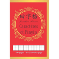 Ecriture Chinoise: Caractères et Pinyin Format 15,2 x 22,9 cm - 100 pages - 8 lignes de 12 cases Tian Zi Ge