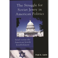 The Struggle for Soviet Jewry in American Politics: Israel Versus the American Jewish Establishment