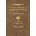 The Sufi Message of Hazrat Inayat Khan Vol. 1 Centennial Edition: The Inner Life