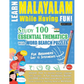 Learn Malayalam While Having Fun! - For Beginners: Easy to Intermediate - Study 100 Essential Thematics with Word Search Puzzles - Vol.1