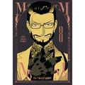 Momo -The Blood Taker- Vol. 8