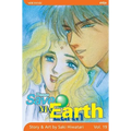 Please Save My Earth, Vol. 19