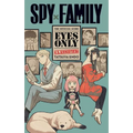 Spy X Family: The Official Guide--Eyes Only