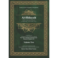 Al-Hidayah: The Guidance