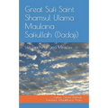 Great Sufi Saint Shamsul Ulama Maulana Safiullah (Dadaji): Life, Teachings and Miracles