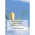 Harosheth hagoyim: Smithy of nations