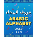 Arabic Alphabet Ages 1-2-3: Alif Ba Ta for Kids Arabic Books for Beginners