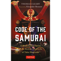 Code of the Samurai: A Modern Translation of the Bushido Shoshinshu of Taira Shigesuke
