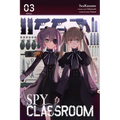 Spy Classroom, Vol. 3 (Manga)