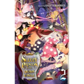 Sleepy Princess in the Demon Castle, Vol. 2