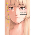 Welcome Back, Alice 6
