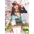 Higehiro Volume 5: After Being Rejected, I Shaved and Took in a High School Runaway