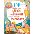 108 Stories from the Vedas, the Puranas and the Upanishads for Children (Illustrated) - Story Book for Kids