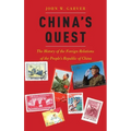 China's Quest: The History of the Foreign Relations of the People's Republic, Revised and Updated