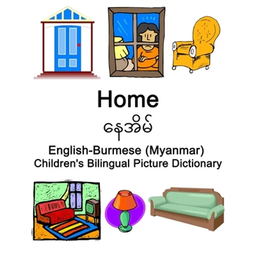 English-Burmese (Myanmar) Home / နေအမိ Children's Bilingual Picture Dictionary