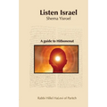 Listen Israel
