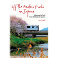 Off the Beaten Tracks in Japan: A Journey by Train from Hokkaido to Kyushu