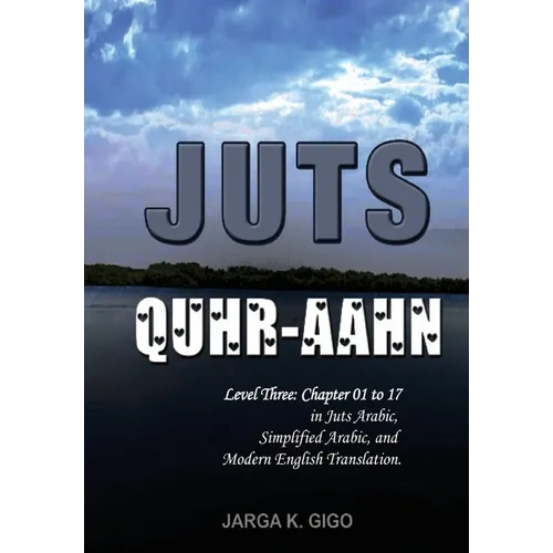 Juts Quhr-aahn: Level three with English Translation