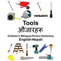 English-Nepali Tools Children's Bilingual Picture Dictionary