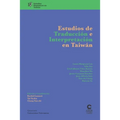 Estudios de traducción e interpretación en Taiwan: Estudios hispánicos en Taiwán