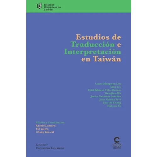 Estudios de traducción e interpretación en Taiwan: Estudios hispánicos en Taiwán