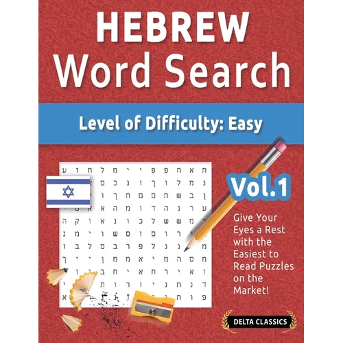 Hebrew Word Search - Level of Difficulty: Easy - Vol.1 - Delta Classics - Give Your Eyes a Rest with the Easiest to Read Puzzles on the Market!