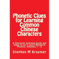 Phonetic Clues for Learning Common Chinese Characters: A Character Learning Guide and Index to Let's Learn Mandarin Phonics, Volumes 1 - 5