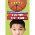 Stanford Wong Flunks Big-Time (the Millicent Min Trilogy, Book 2): Volume 2
