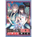 Otherside Picnic 08 (Manga)