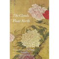 The Clouds Float North: The Complete Poems of Yu Xuanji