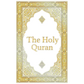 The Holy Quran - Clear Version Quran for beginners, Easy to Read, English Translation by Abdullah Yusuf Ali: The complete Quran or Koran, Premium Pape