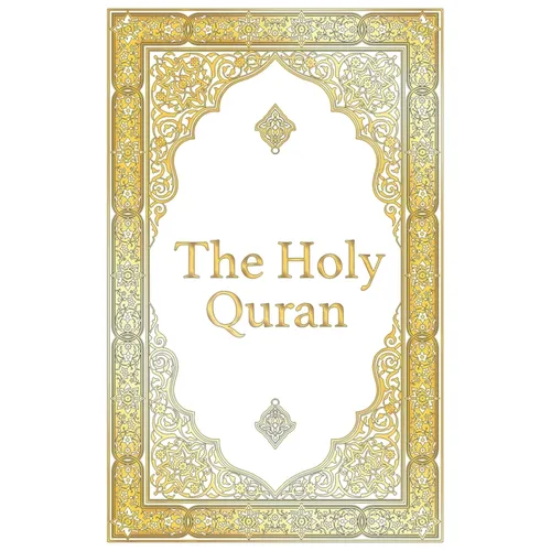 The Holy Quran - Clear Version Quran for beginners, Easy to Read, English Translation by Abdullah Yusuf Ali: The complete Quran or Koran, Premium Pape