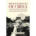 The Back Blocks of China: The story of an epic journey through southwest China in 1900. With a new Preface by Graham Earnshaw
