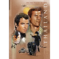On the tracks of 007: Guide to Thailand: Revisiting the James Bond filming locations