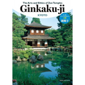 The Arts and Ethics of Zen Temples: Ginkaku-Ji