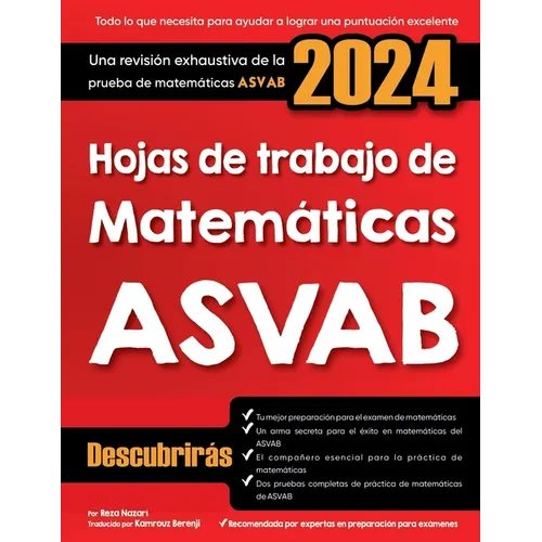 Hojas de trabajo de matemáticas ASVAB: Una revisión exhaustiva de la prueba de matemáticas ASVAB