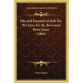 Life and Journals of Kah-Ke-Wa-Quo-Na-By, Reverend Peter Jones (1860)