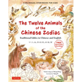 The Twelve Animals of the Chinese Zodiac: Traditional Fables in Chinese and English - A Bilingual Storybook for Kids (Free Online Audio Recordings)