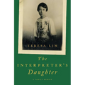 The Interpreter's Daughter: A Family Memoir