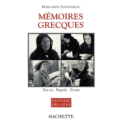 Mémoires grecques